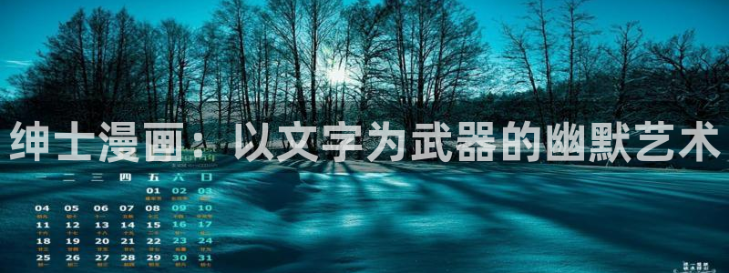 秋蝉yy漫画