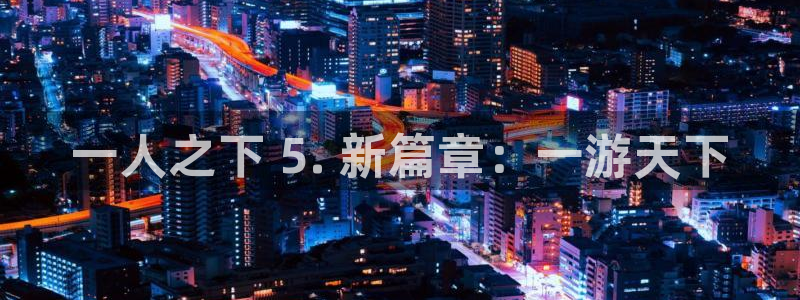 yy漫画在线免费阅读
