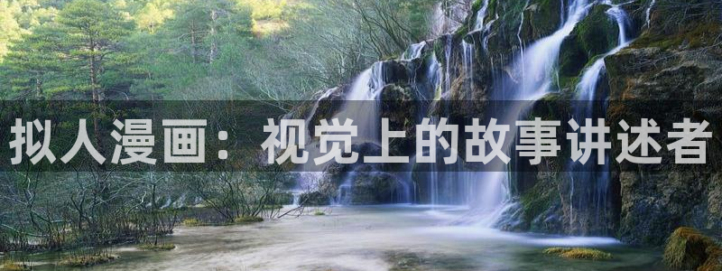 yy漫画在线免费阅读