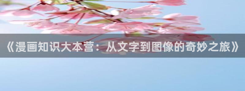 yy漫画在线打开