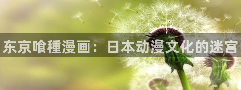 yy漫画打开