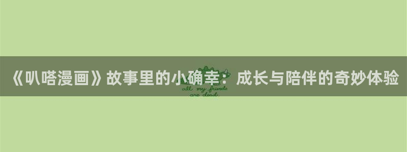 yy漫画大全