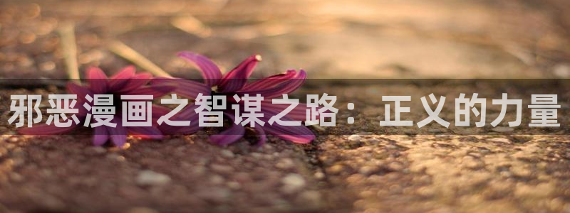 yy漫画汗汗