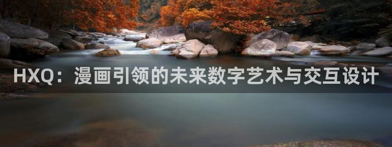 yy漫画在线免费