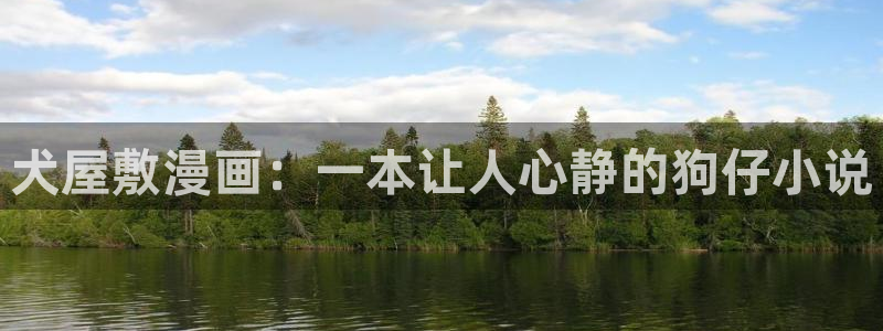 yy漫画在线浏览