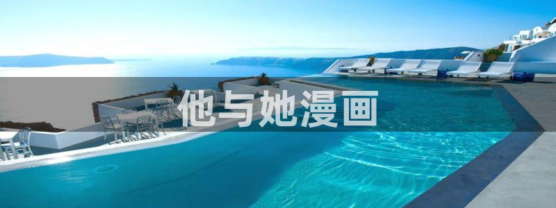 yy漫画免费在线阅读