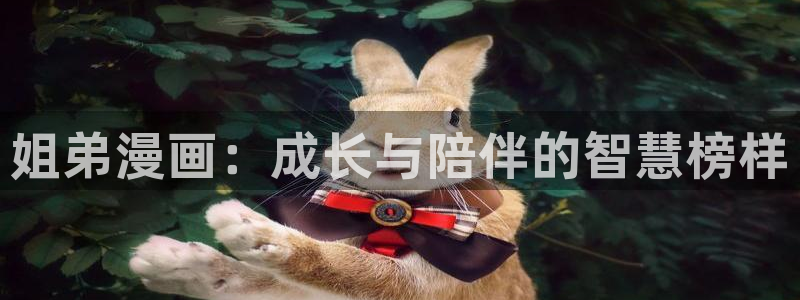 yy漫画网站