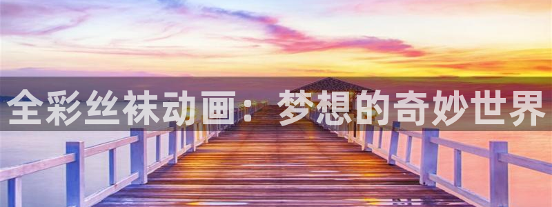 yy漫画免费版在线阅读