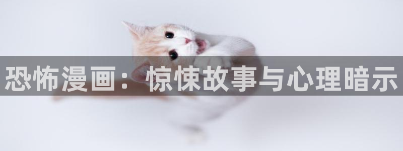yy漫画免费漫画登录在线看