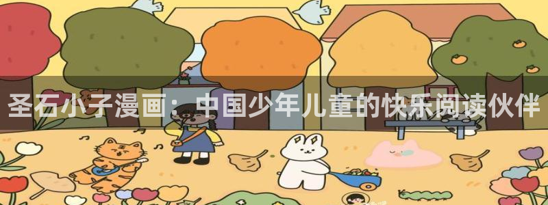 yy漫画免费阅读,下拉式网页