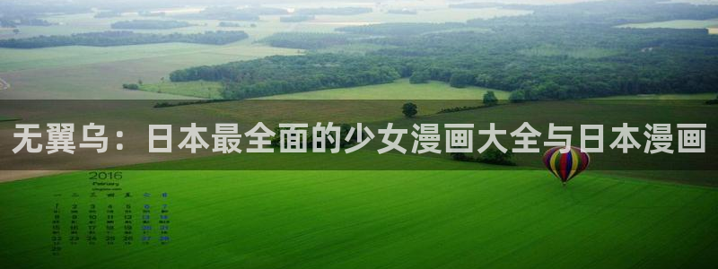 yy漫画秋蝉