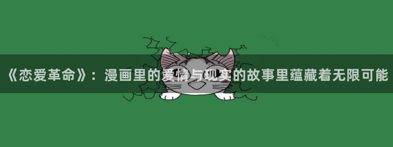yy漫画下拉式漫画