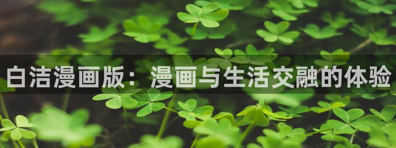 yy漫画登入