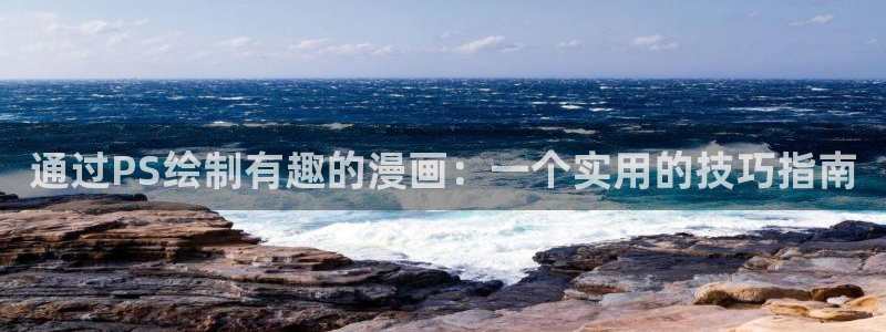 yy漫画无