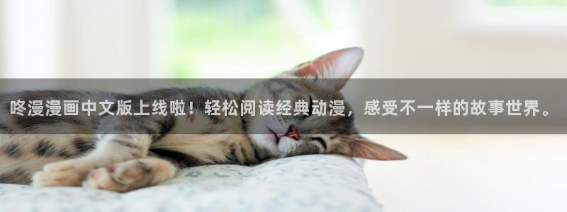yy漫画首页在线观看