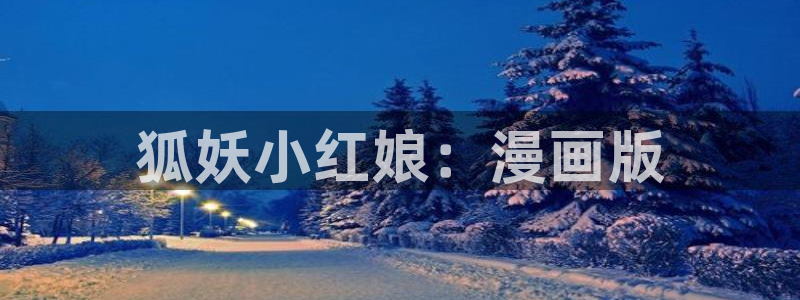 yy漫画登录页面免费漫画在线